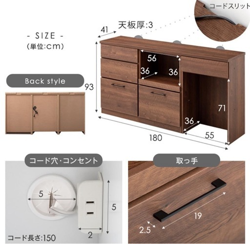 【美品】幅180cm 組み替えOK! キッチンカウンター
