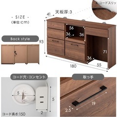 【美品】幅180cm 組み替えOK! キッチンカウンターの画像