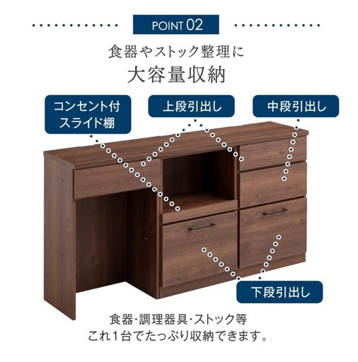 【美品】幅180cm 組み替えOK! キッチンカウンター