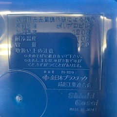 蓋付きゴミ箱(中古品)の画像