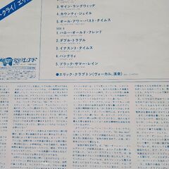 エリック・クラプトン  LPレコードの画像