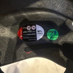 子ども用ヘルメットの画像