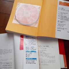 河合塾英語リスニングと日本史二冊の画像