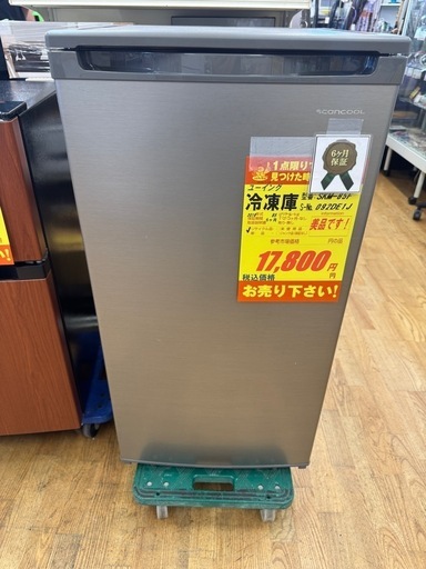 都内23区送料無料✨スキャンクール✨冷凍庫 SKM-85F 85L 2019年製 三ツ星貿易 SKM85F シルバーグレー SCAN COOL [冷凍庫 (85L・右