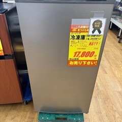 SCAN COOL製★冷蔵庫★6ヶ月間保証付きの画像