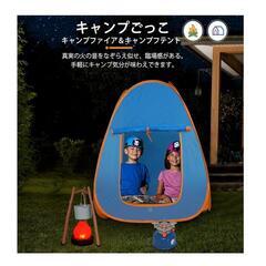 お取り引き先決まりました★ おもちゃ キャンプセット ★の画像