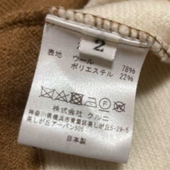 CULLNI ニットの画像