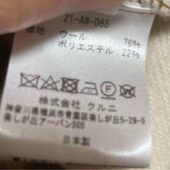 CULLNI ニットの画像