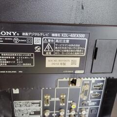 【配送可能】BRAVIA KDL-40EX500の画像