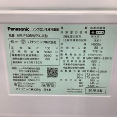 Panasonic 6ドア冷蔵庫 600L 2019年製の画像