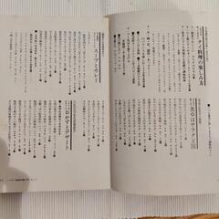 タイ家庭料理入門の画像