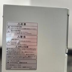 引き取り限定　オーブントースター　シーネット　 水色　ライトブルー　2023年モデルの画像