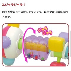 知育おもちゃ　まわしてクルクルサウンドの画像