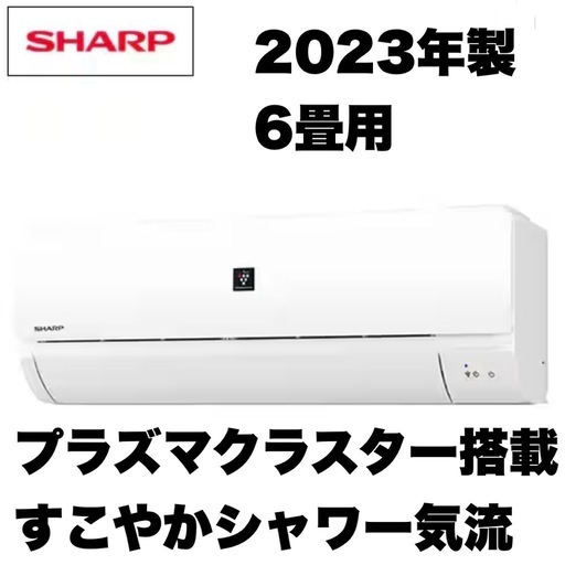値下げしました】日立 RAS-A22F(W) エアコン 17年 100V 中古品