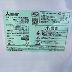 福岡市配送設置無料　冷蔵庫、洗濯機セットの画像
