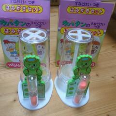 学研カパタンのすなどけいつきはみがきセットの画像