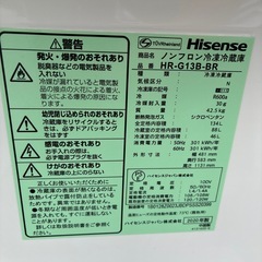 【⭐️全額返金保証⭐️】ハイセンス　HR-G13B-BR 冷蔵庫　2020年の画像