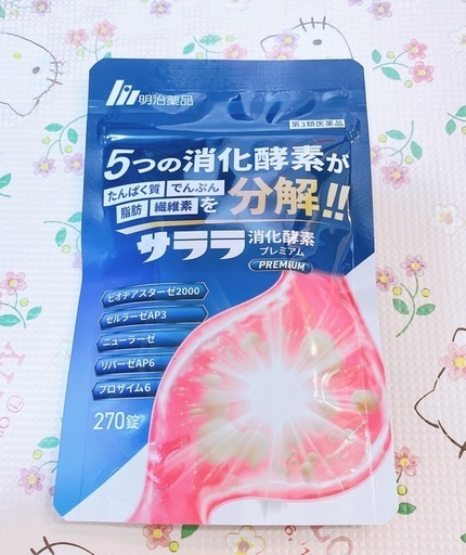 サララ消化酵素プレミアム (ゆき) 三条の食品の中古あげます・譲ります