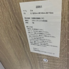 7/27〜7/30 テーブル・椅子を0円で譲りますの画像