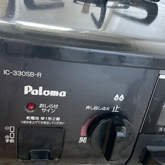 【取引き予定あり】ガスコンロの画像