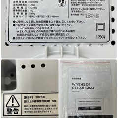 R485 ☀️ 2025年製の美品 CB Japan コンパクト バケツ型洗濯機 WASHBOY TOM-12F ⭐ 動作確認済 ⭐ クリーニング済の画像