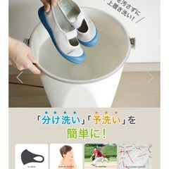 R485 ☀️ 2025年製の美品 CB Japan コンパクト バケツ型洗濯機 WASHBOY TOM-12F ⭐ 動作確認済 ⭐ クリーニング済の画像