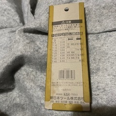 トルクスナイフレンチ8pcの画像