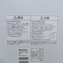 Panasonic 食器洗い乾燥機 NP-TH3-W（2019年製）の画像