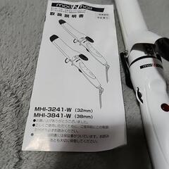 モッズヘア　カーリングアイロン　32mmの画像