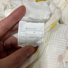 ニトリ　掛け布団カバー　シングルサイズの画像