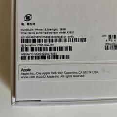 【ジャンク品】iPhone13 本体の画像