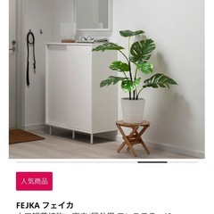 【IKEA】観葉植物 モンステラ フェイクグリーンの画像