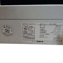 【配送可能】ルームエアコン 室内機の画像