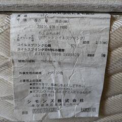 【お渡し先決定】シモンズ(SIMMONS)　シングルベッド　2010年製②の画像