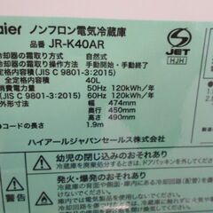 ＩＤ：641877　冷蔵庫1ドアの画像