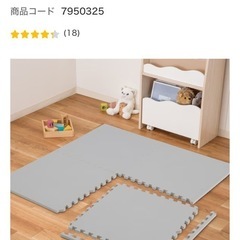 ニトリ パズルマット 4枚セットの画像