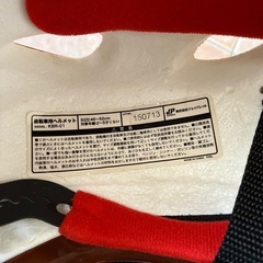 アンパンマン子供用自転車 ヘルメットの画像