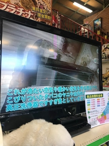 ジャングルジャングル貝塚店　富士通　エアコン　ノクリア　AS-AH253N 2023年製　2.5kw 単相100V 分解洗浄済み　貝塚市　二色浜　リサイクルショップ