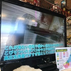 ジャングルジャングル貝塚店 富士通 エアコン ノクリア AS-AH253N 2023 