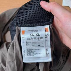 コニー、抱っこ紐の画像