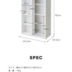 スライド式本棚の画像