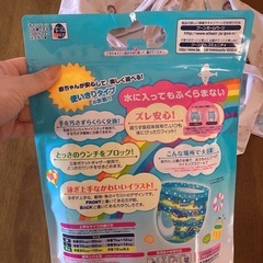 ラッシュガード 95cm＆水遊び用パンツ　BIGの画像