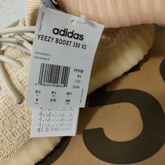 *新品*adidas yeezy boost 350 27.0センチの画像