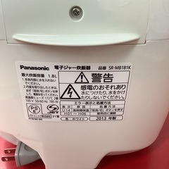 Panasonic パナソニック　炊飯器　炊飯ジャー　一升炊き　SR-MB181K 2013年製の画像