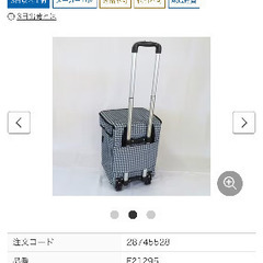 Felioスマートショッピングバッグ（エッグホルダー付き）の画像