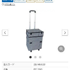 Felioスマートショッピングバッグ（エッグホルダー付き）の画像