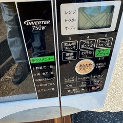パナソニック　電子レンジ750wの画像