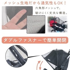 【蚊帳つき】コンビ ホワイトレーベル スゴカルminimo plus エッグショック ANの画像