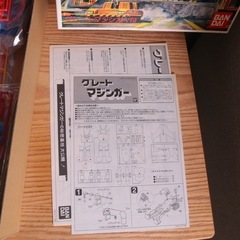 未組立 バンダイ 復刻版 グレートマジンガー秘密基地 プラモデルの画像