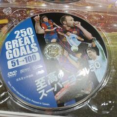 ワールドサッカースーパーゴールベストセレクション250DVD4枚セットの画像